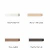 ニューオファーNOF-60特注台輪【書棚/家電/収納棚/壁面収納/国産家具/小島工芸】