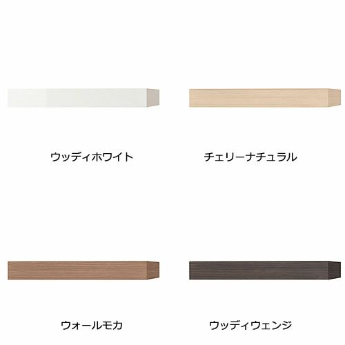 ニューオファーNOF-90特注台輪【書棚/家電/収納棚/壁面収納/国産家具/小島工芸】