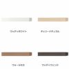 ニューオファーNOF-90特注台輪【書棚/家電/収納棚/壁面収納/国産家具/小島工芸】