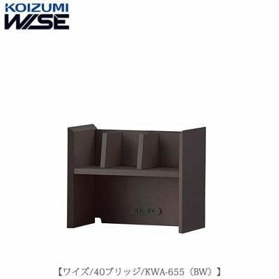 安い ワイズ 家具