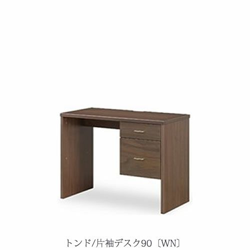 コンパクトデスクシリーズコンパクトデスクシリーズトンド片袖デスク90WN【テレワーク/リビング/書斎/おうち時間/学習デスク/ナチュラル/カグクロ/マルヨシ】