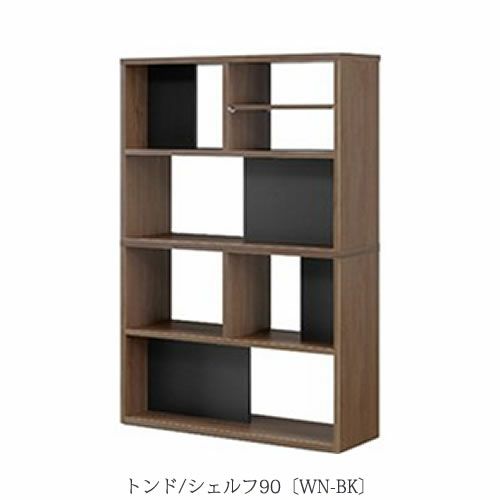 コンパクトデスクシリーズトンドシェルフ90WN-BK【テレワーク/リビング/書斎/おうち時間/学習デスク/ナチュラル/カグクロ/マルヨシ】