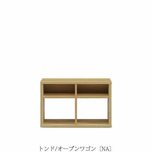 コンパクトデスクシリーズトンドオープンワゴンNA【テレワーク/リビング/書斎/おうち時間/学習デスク/ナチュラル/カグクロ/マルヨシ】