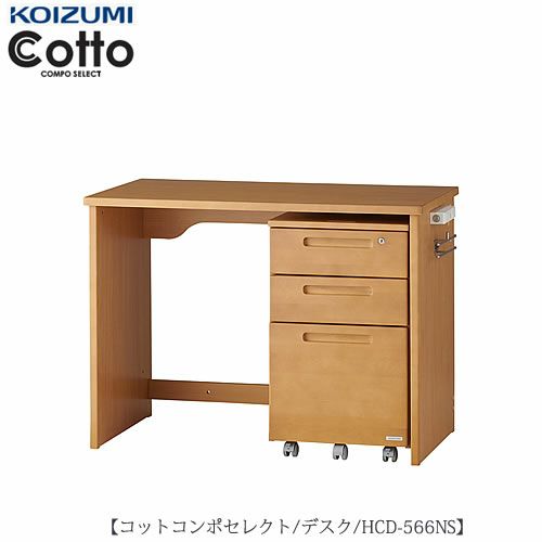 HCD-566NSデスク