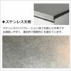 〔特注〕ステンレスVB天板/W180（奥行51cm）【ブランシェ/食器棚/オリジナル/高橋木工】