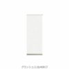 食器棚ブランシェ〔上台〕40RST【キッチンボード/収納/オリジナル/高橋木工】