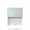 食器棚ブランシェ〔上台〕90オープン【キッチンボード/収納/オリジナル/高橋木工】