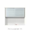 食器棚ブランシェ〔上台〕120オープン【キッチンボード/収納/オリジナル/高橋木工】