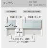 食器棚ブランシェ〔上台〕150オープン【キッチンボード/収納/オリジナル/高橋木工】