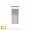 食器棚ブランシェ〔下台/奥行51cm〕40スペース【キッチンボード/収納/オリジナル/高橋木工】