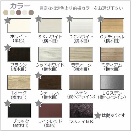 食器棚ブランシェ〔下台/奥行51cm〕40R扉【キッチンボード/収納/オリジナル/高橋木工】