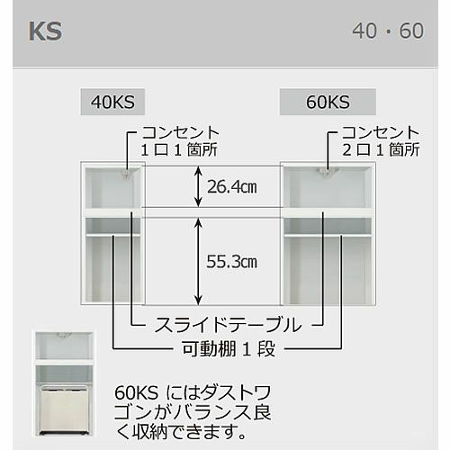 食器棚ブランシェ〔下台/奥行51cm〕40KS【キッチンボード/収納/オリジナル/高橋木工】