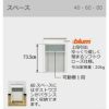 食器棚ブランシェ〔下台/奥行51cm〕80スペース【キッチンボード/収納/オリジナル/高橋木工】