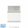 食器棚ブランシェ〔下台/奥行45cm〕S70KB【キッチンボード/収納/オリジナル/高橋木工】