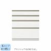 食器棚ブランシェ〔下台/奥行45cm〕S80引出し【キッチンボード/収納/オリジナル/高橋木工】