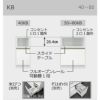 食器棚ブランシェ〔下台/奥行45cm〕S80KB【キッチンボード/収納/オリジナル/高橋木工】
