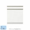 食器棚ブランシェ〔下台/奥行45cm〕S80ダスト【キッチンボード/収納/オリジナル/高橋木工】