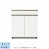 食器棚ブランシェ〔下台/奥行45cm〕S80スペース扉【キッチンボード/収納/オリジナル/高橋木工】