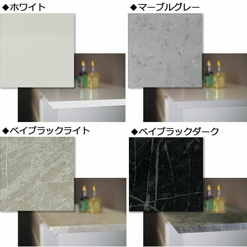 ブランシェ船型天板/W40〔奥行51cm〕【ブランシェ/食器棚/オリジナル/高橋木工】