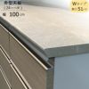 ブランシェ船型天板/W100〔奥行51cm〕【ブランシェ/食器棚/オリジナル/高橋木工】
