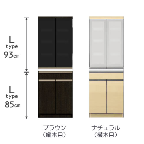 食器棚プレファS60LLダイニング〔奥行45ｃｍ/カウンター高さ85ｃｍ/総高178ｃｍ〕【キッチン収納/ダイニングボード/３色対応/日本製/高橋木工】