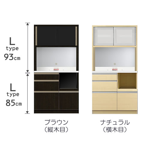 食器棚プレファS90LLオープン〔奥行45ｃｍ/カウンター高さ85ｃｍ/総高178ｃｍ〕【キッチン収納/ダイニングボード/３色対応/日本製/高橋木工】