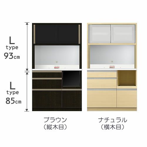 食器棚プレファS100LLオープン〔奥行45ｃｍ/カウンター高さ85ｃｍ/総高178ｃｍ〕【キッチン収納/ダイニングボード/３色対応/日本製/高橋木工】