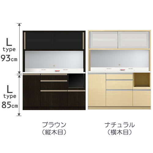 食器棚プレファS140LLオープン〔奥行45ｃｍ/カウンター高さ85ｃｍ/総高178ｃｍ〕【キッチン収納/ダイニングボード/３色対応/日本製/高橋木工】