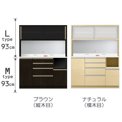 食器棚プレファS140LMオープン〔奥行45ｃｍ/カウンター高さ93ｃｍ/総高186ｃｍ〕【キッチン収納/ダイニングボード/３色対応/日本製/高橋木工】