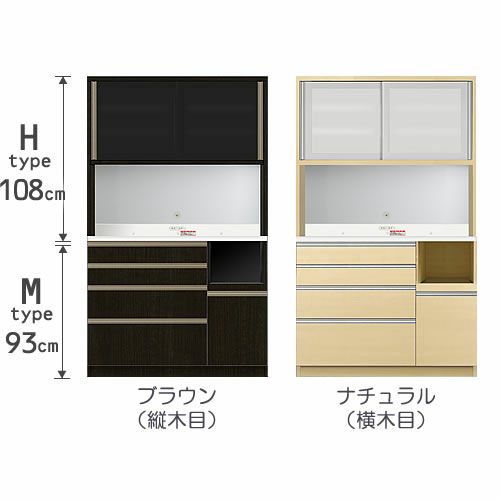 食器棚プレファS120HMオープン〔奥行45ｃｍ/カウンター高さ93ｃｍ/総高201ｃｍ〕【キッチン収納/ダイニングボード/３色対応/日本製/高橋木工】