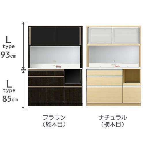 食器棚プレファW120LLオープン〔奥行51ｃｍ/カウンター高さ85ｃｍ/総高178ｃｍ〕【キッチン収納/ダイニングボード/３色対応/日本製/高橋木工】
