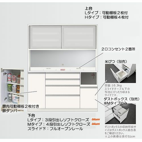 食器棚プレファW140LLオープン〔奥行51ｃｍ/カウンター高さ85ｃｍ/総高178ｃｍ〕【キッチン収納/ダイニングボード/３色対応/日本製/高橋木工】