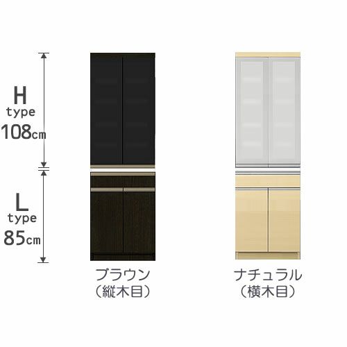 食器棚プレファW60HLダイニング〔奥行51ｃｍ/カウンター高さ85ｃｍ/総高193ｃｍ〕【キッチン収納/ダイニングボード/３色対応/日本製/高橋木工】