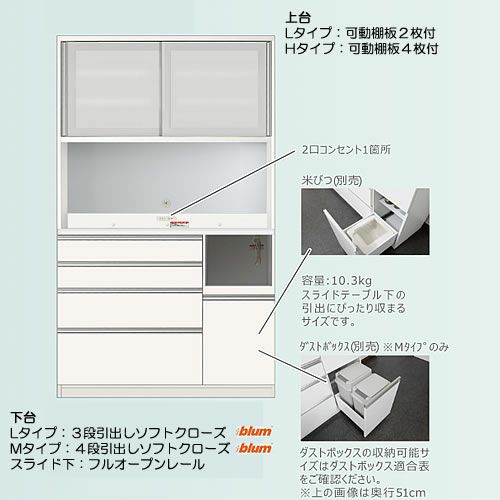 食器棚プレファW90HLオープン〔奥行51ｃｍ/カウンター高さ85ｃｍ/総高193ｃｍ〕【キッチン収納/ダイニングボード/３色対応/日本製/高橋木工】