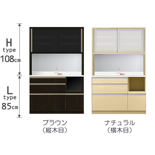 食器棚プレファW120HLオープン〔奥行51ｃｍ/カウンター高さ85ｃｍ/総高193ｃｍ〕【キッチン収納/ダイニングボード/３色対応/日本製/高橋木工】