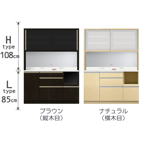 食器棚プレファW140HLオープン〔奥行51ｃｍ/カウンター高さ85ｃｍ/総高193ｃｍ〕【キッチン収納/ダイニングボード/３色対応/日本製/高橋木工】