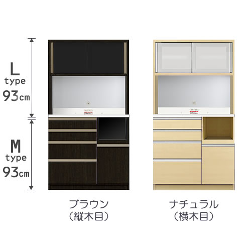 食器棚プレファW100LMオープン〔奥行51ｃｍ/カウンター高さ93ｃｍ/総高186ｃｍ〕【キッチン収納/ダイニングボード/３色対応/日本製/高橋木工】
