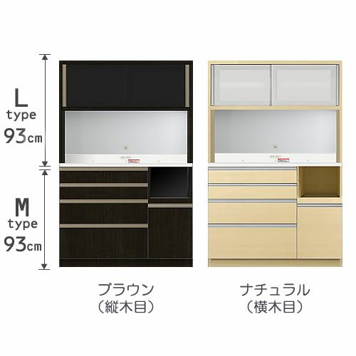 食器棚プレファW120LMオープン〔奥行51ｃｍ/カウンター高さ93ｃｍ/総高186ｃｍ〕【キッチン収納/ダイニングボード/３色対応/日本製/高橋木工】
