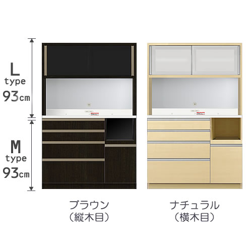 食器棚プレファW120LMオープン〔奥行51ｃｍ/カウンター高さ93ｃｍ/総高186ｃｍ〕【キッチン収納/ダイニングボード/３色対応/日本製/高橋木工】