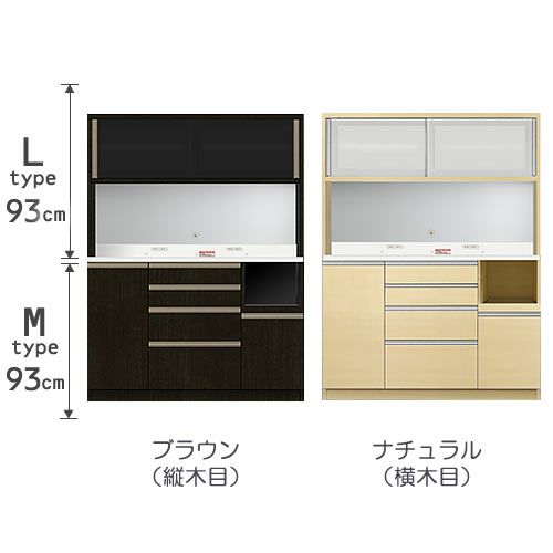 食器棚プレファW140LMオープン〔奥行51ｃｍ/カウンター高さ93ｃｍ/総高186ｃｍ〕【キッチン収納/ダイニングボード/３色対応/日本製/高橋木工】