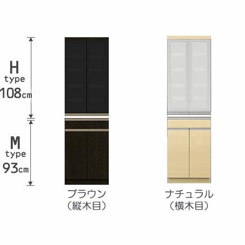 食器棚プレファW60HMダイニング〔奥行51ｃｍ/カウンター高さ93ｃｍ/総高201ｃｍ〕【キッチン収納/ダイニングボード/３色対応/日本製/高橋木工】