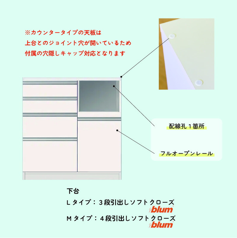 食器棚プレファS90Lカウンター〔奥行45ｃｍ/カウンター高さ85ｃｍ〕【キッチン収納/ダイニングボード/３色対応/日本製/高橋木工】