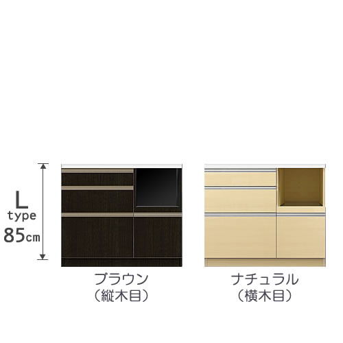 食器棚プレファS100Lカウンター〔奥行45ｃｍ/カウンター高さ85ｃｍ〕【キッチン収納/ダイニングボード/３色対応/日本製/高橋木工】