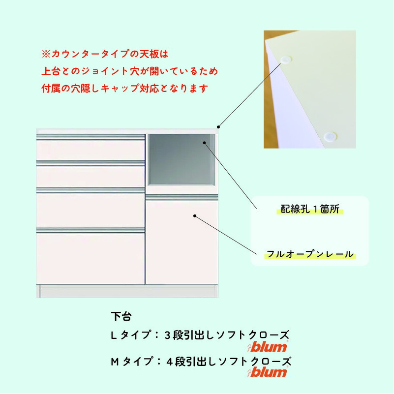 食器棚プレファS100Lカウンター〔奥行45ｃｍ/カウンター高さ85ｃｍ〕【キッチン収納/ダイニングボード/３色対応/日本製/高橋木工】