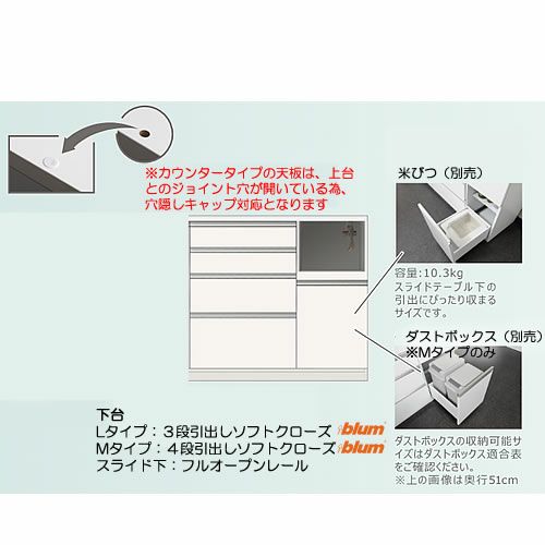 食器棚プレファS120Mカウンター〔奥行45ｃｍ/カウンター高さ93ｃｍ〕【キッチン収納/ダイニングボード/３色対応/日本製/高橋木工】