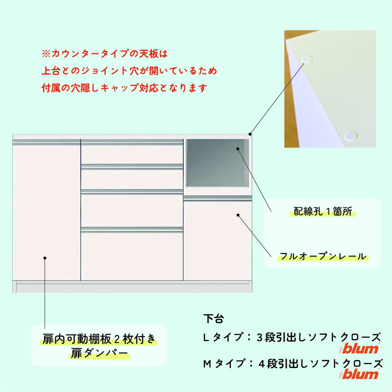 食器棚プレファS140Mカウンター〔奥行45ｃｍ/カウンター高さ93ｃｍ〕【キッチン収納/ダイニングボード/３色対応/日本製/高橋木工】