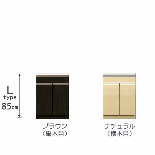 食器棚プレファW60Lカウンター〔奥行51ｃｍ/カウンター高さ85ｃｍ〕【キッチン収納/ダイニングボード/３色対応/日本製/高橋木工】