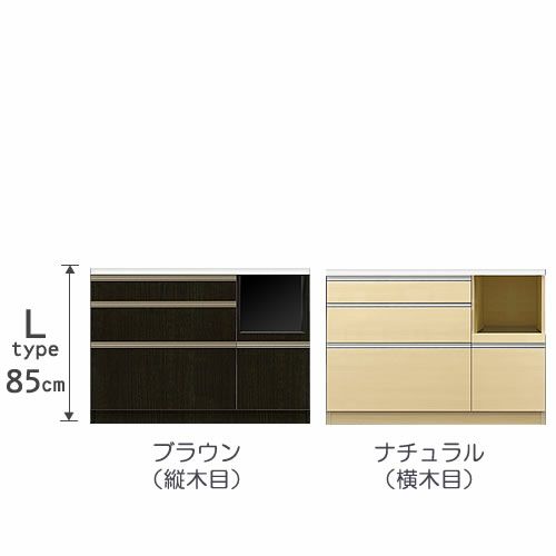 食器棚プレファW120Lカウンター〔奥行51ｃｍ/カウンター高さ85ｃｍ〕【キッチン収納/ダイニングボード/３色対応/日本製/高橋木工】
