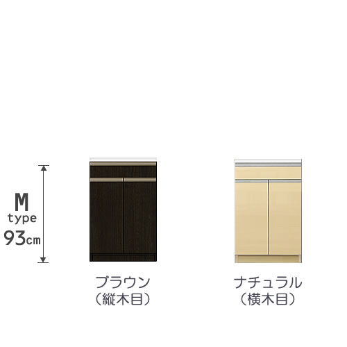 食器棚プレファW60Mカウンター〔奥行51ｃｍ/カウンター高さ93ｃｍ〕【キッチン収納/ダイニングボード/３色対応/日本製/高橋木工】