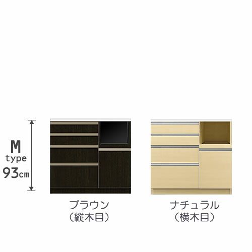 食器棚プレファW100Mカウンター〔奥行51ｃｍ/カウンター高さ93ｃｍ〕【キッチン収納/ダイニングボード/３色対応/日本製/高橋木工】